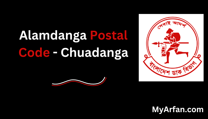 Alamdanga Postal Code - Chuadanga | Alamdanga Zip Code | আলমডাঙ্গা Zip Code