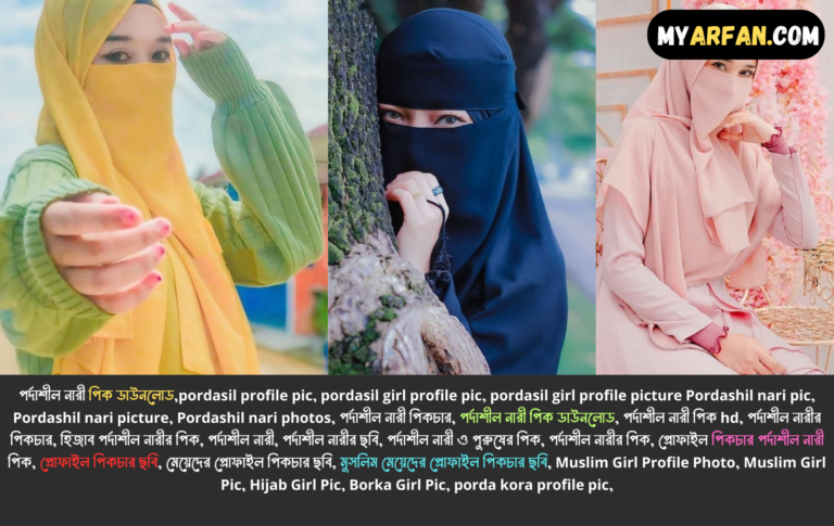 Muslim Girl Pic