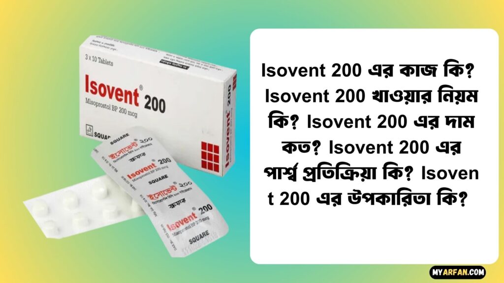 Isovent 200