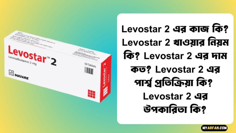 Levostar 2