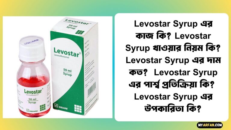 Levostar Syrup