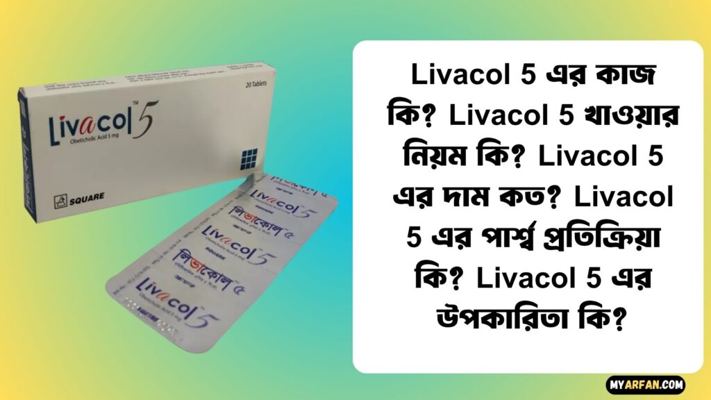 Livacol 5