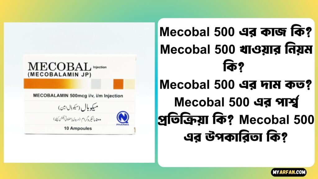 Mecobal 500