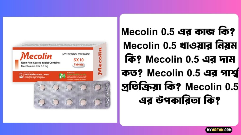Mecolin 0.5