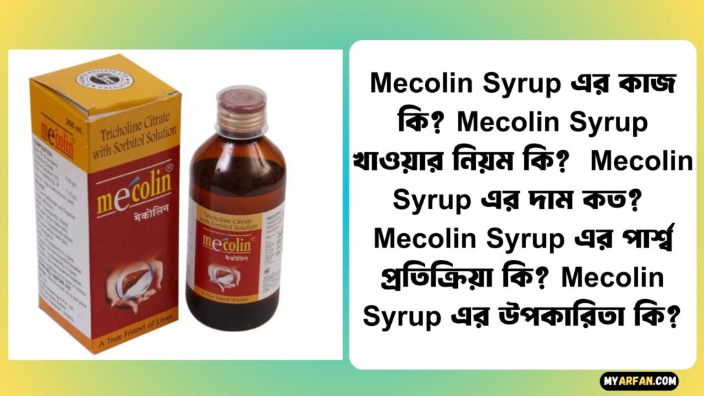 Mecolin Syrup
