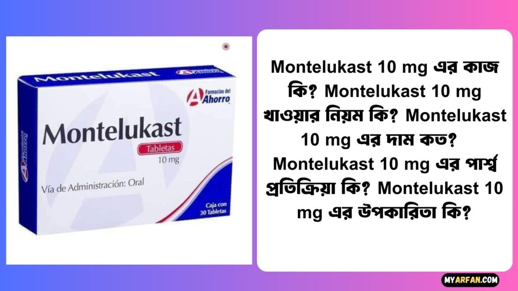 Montelukast 10 mg