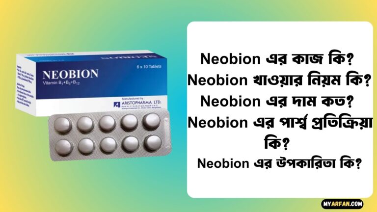 Neobion