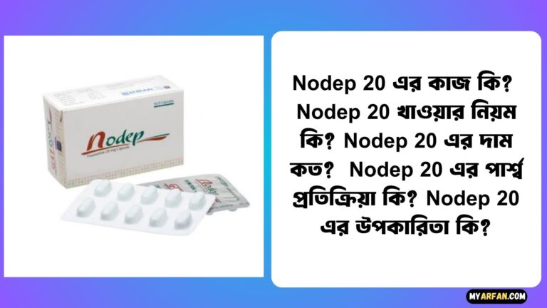 Nodep 20