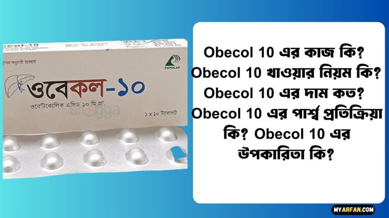 Obecol 10