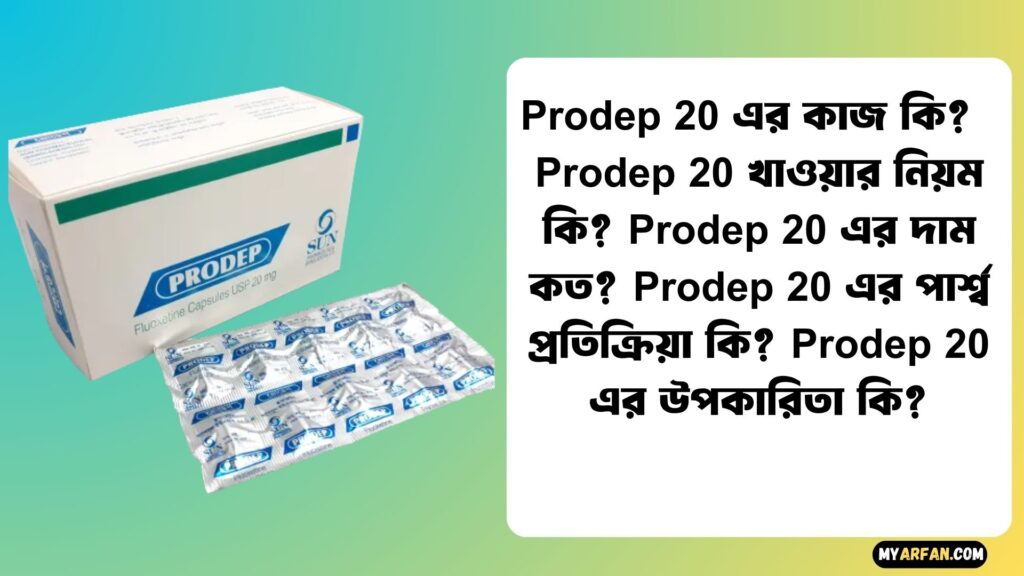 Prodep 20