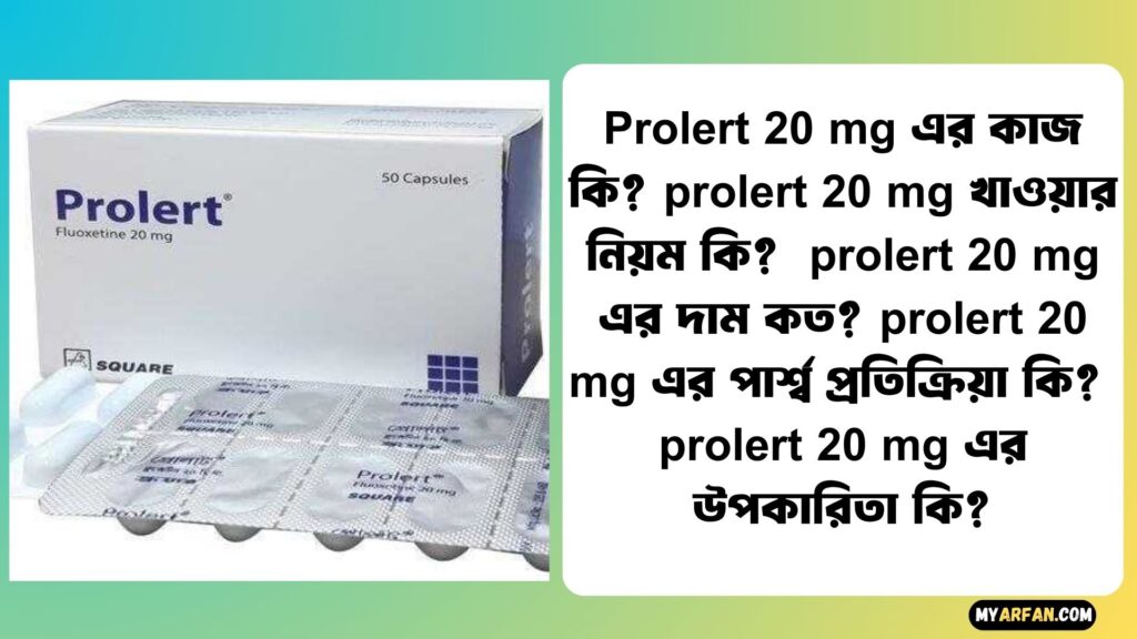 Prolert 20 mg এর কাজ কি